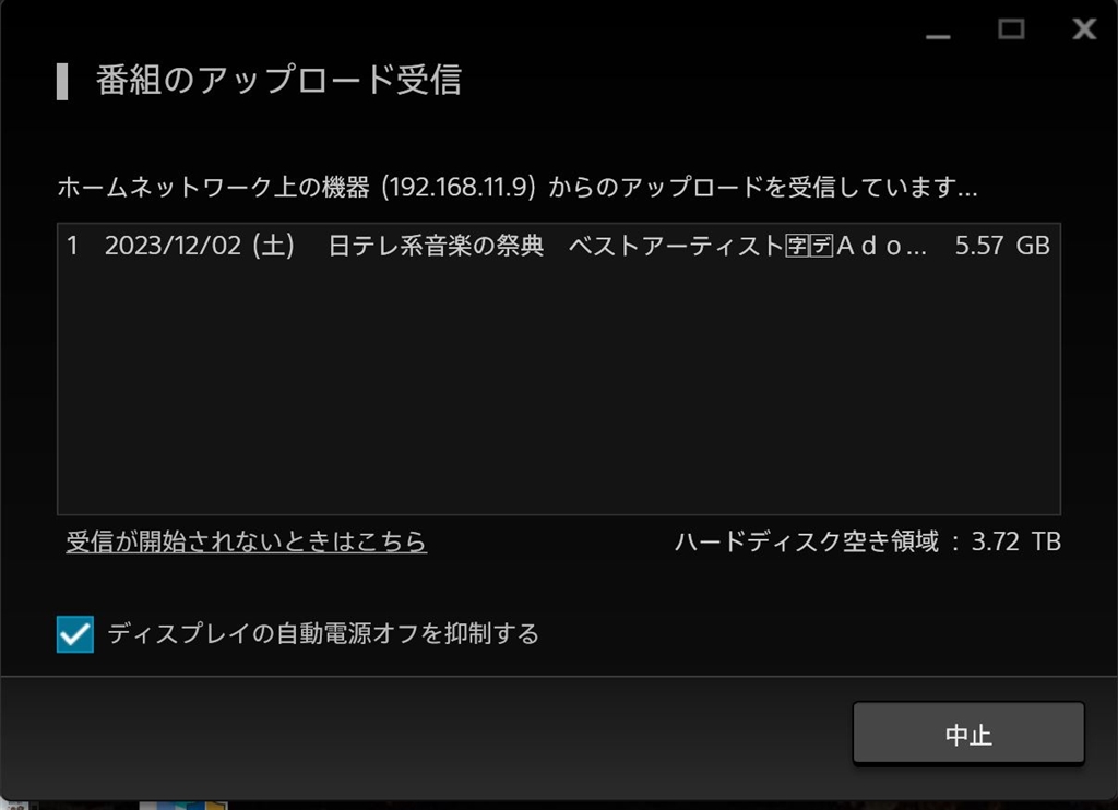 価格 ダビング中東芝 REGZA 40V34 40インチ Brokkenさん のクチコミ掲示板投稿画像写真PC TV