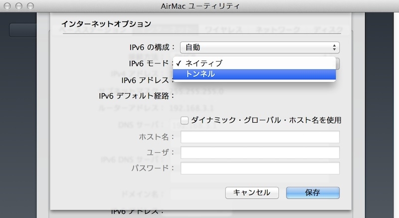 Airmac Extreme から Buffalo のルータに変えたらインターネット速度が 45 倍以上になった マスタカの Changelog メモ