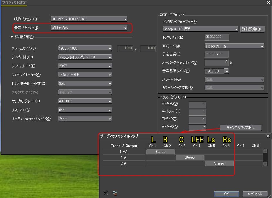 価格 Com 01 5 1ｃｈ チャンネルマップ Adobe Premiere Pro Cs6 日本語 Windows版 カボスで焼酎さん のクチコミ掲示板投稿画像 写真 Geforce Gtx 760m でgpuアクセラレーション機能使えます