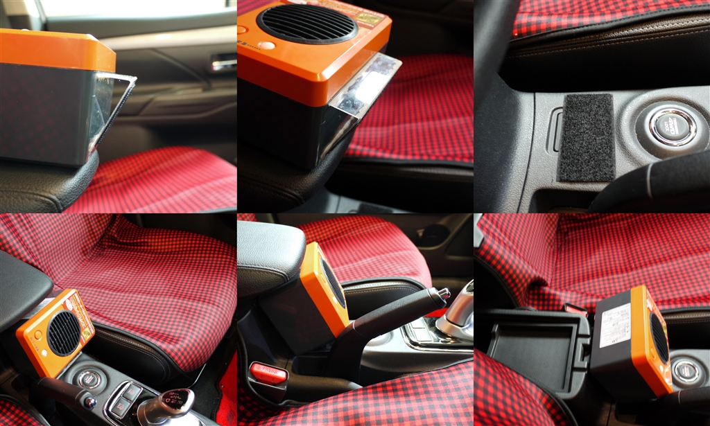 価格 Com 三菱 アウトランダーphev 百億昼千億夜２さん のクチコミ掲示板投稿画像 写真 セラミックヒーターによる手元暖房 の工夫