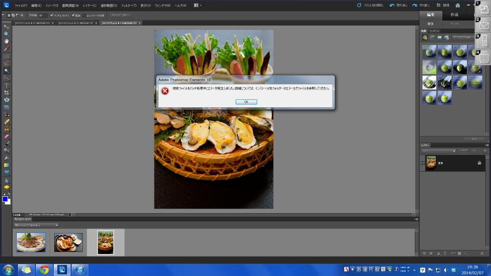 Adobe Photoshop 7.0 日本語 Windows版 アドビ - その他