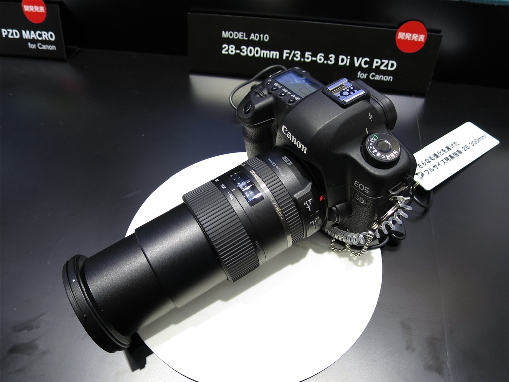 カメラ レンズ(ズーム) 価格.com - 『A010 28-300mm』TAMRON 18-270mm F/3.5-6.3 Di II VC PZD 