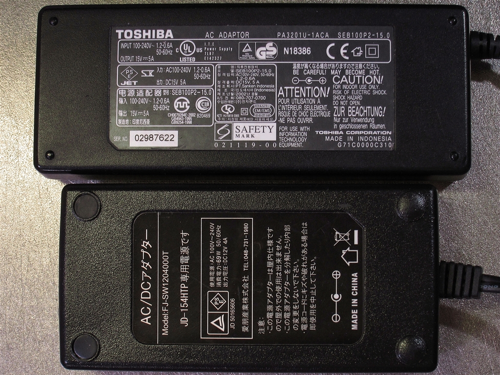 『12V 4A と 15V 5A の電源アダプターを使用 聴いて差はない』 プリメインアンプ