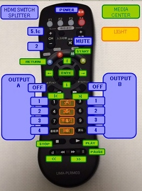 価格.com - 『UMA-PLRM03／学習リモコンもお手ごろ価格になりましたねぇPerfectでは無いですが…』インテル D54250WYK  導線125さん のクチコミ掲示板投稿画像・写真「CIR使えました～うれしぃ！」[1858454]