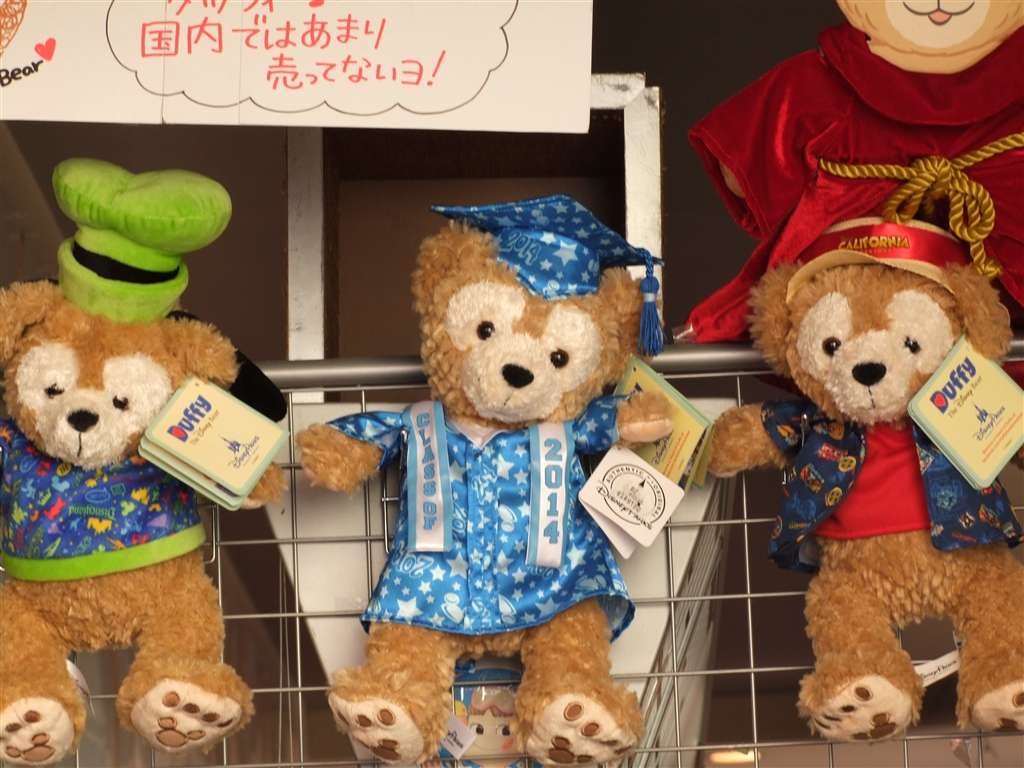 までの ダッフィーフレンズ ビューティフルレイニーデイズ ぬいぐるみストラップ6点セット nocErm24045325580 ーグッズ