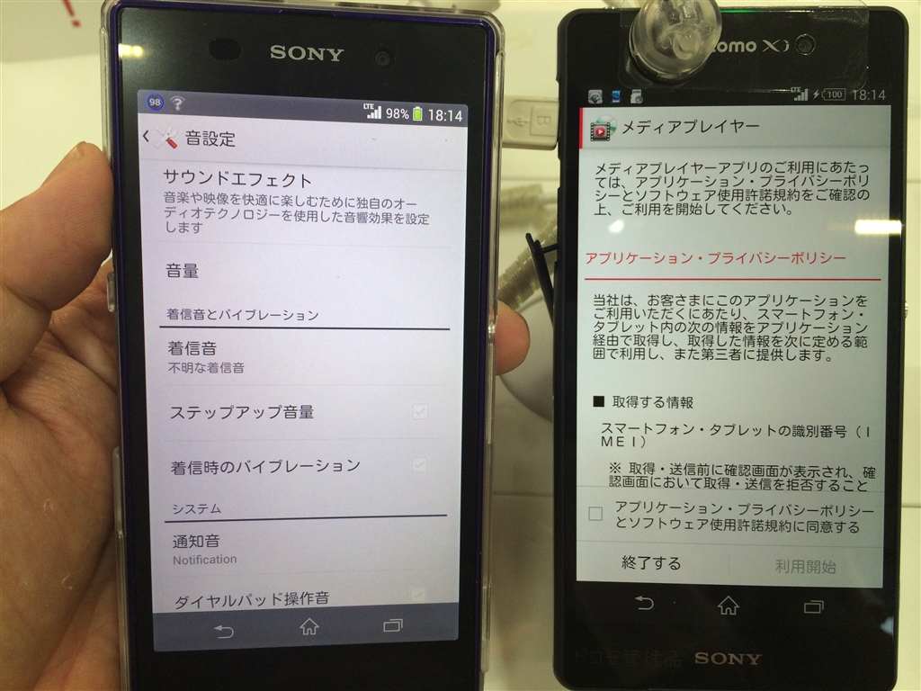 amazon トップ xperia so-01f キャップカバー