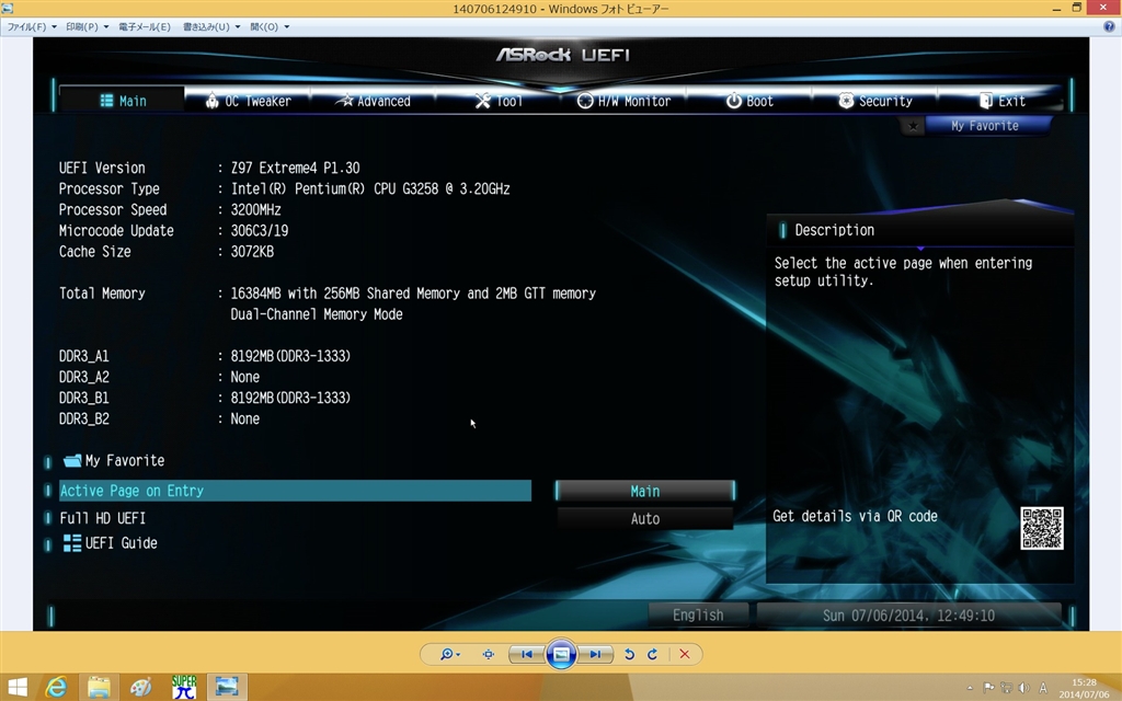 asrock-z97-extreme4-bios-main-g3258-asus-maximus-vi-gene