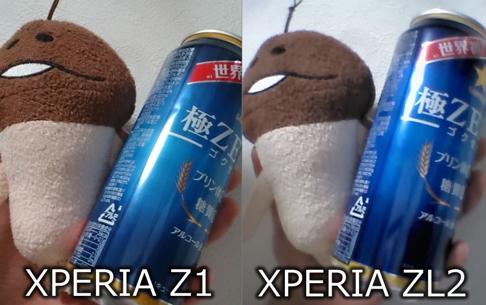 価格 Com Xperia Zl2 Sol25とxperia Z1 Sol23のカメラ写真比較 Sony Xperia Zl2 Sol25 Au 四案さん のクチコミ掲示板投稿画像 写真 Sol23とsol25で迷っています 1966621