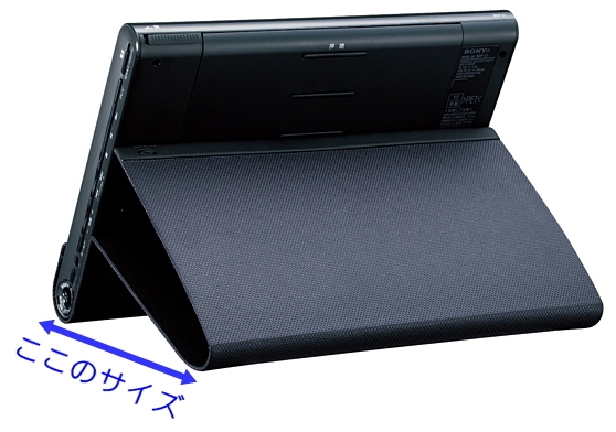 価格.com - 『スタンド時のサイズ』SONY BDP-Z1 Yuuji_さん のクチコミ