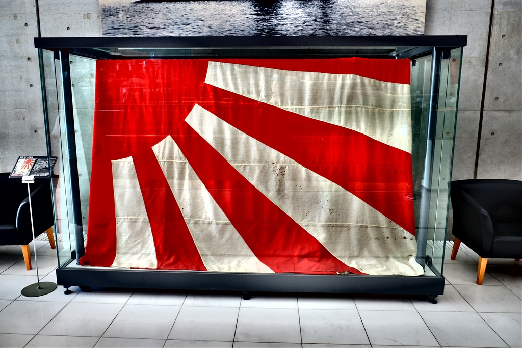 価格.com - 『戦艦長門に掲げられていた軍艦旗。石坂浩二さん寄贈です