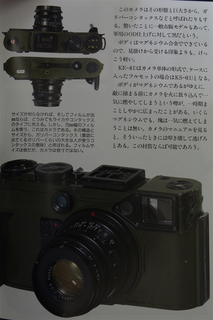 京セラ - CONTAX コンタックス AXセット こだわりのAF一眼レフ「コンタックスAX」 - 写真にこだわる