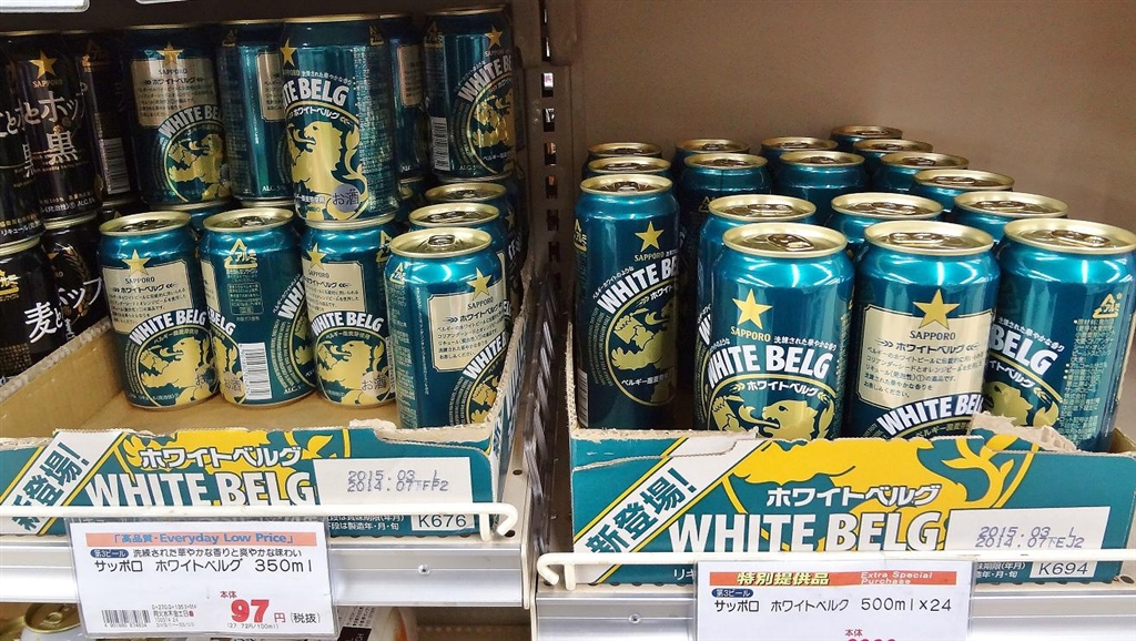 価格.com - 『350ml は単品で97円』サッポロビール ホワイトベルグ