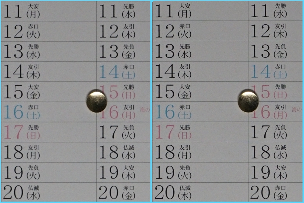 ステファニー・イザードさんのマッシュルームトーストのレシピ