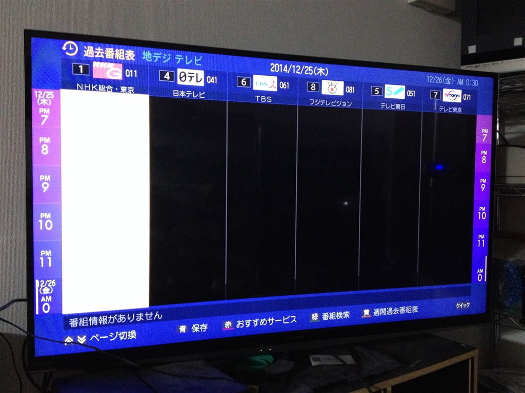 価格 Com タイムシフト 東芝 Regza 42z8 42インチ Jokr Dtvさん のクチコミ掲示板投稿画像 写真 タイムシフトが再生出来なくなりました