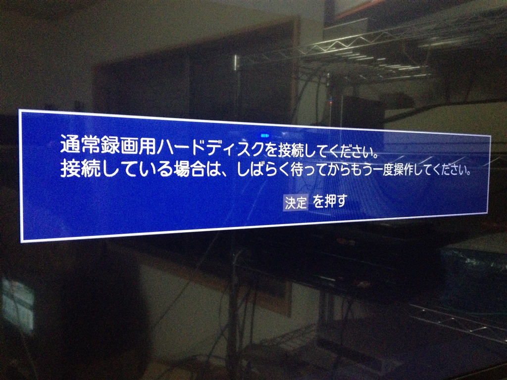 誕生日プレゼント 東芝REGZA42j8 スタンドもあります。引き取り可