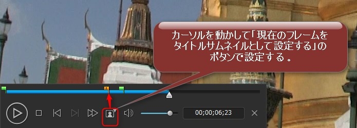 価格 Com タイトルサムネイル位置変更 Cyberlink Powerdirector 13 Ultra 通常版 色異夢悦彩無さん のクチコミ掲示板投稿画像 写真 タイトルのサムネイルの変更 2154927