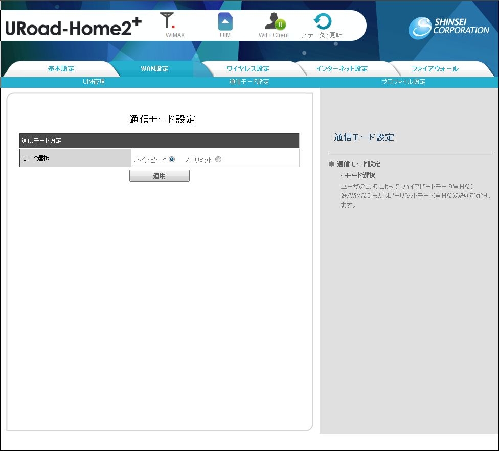 価格 Com シンセイコーポレーション Uroad Home2 丸亀いろはさん のクチコミ掲示板投稿画像 写真 裏技