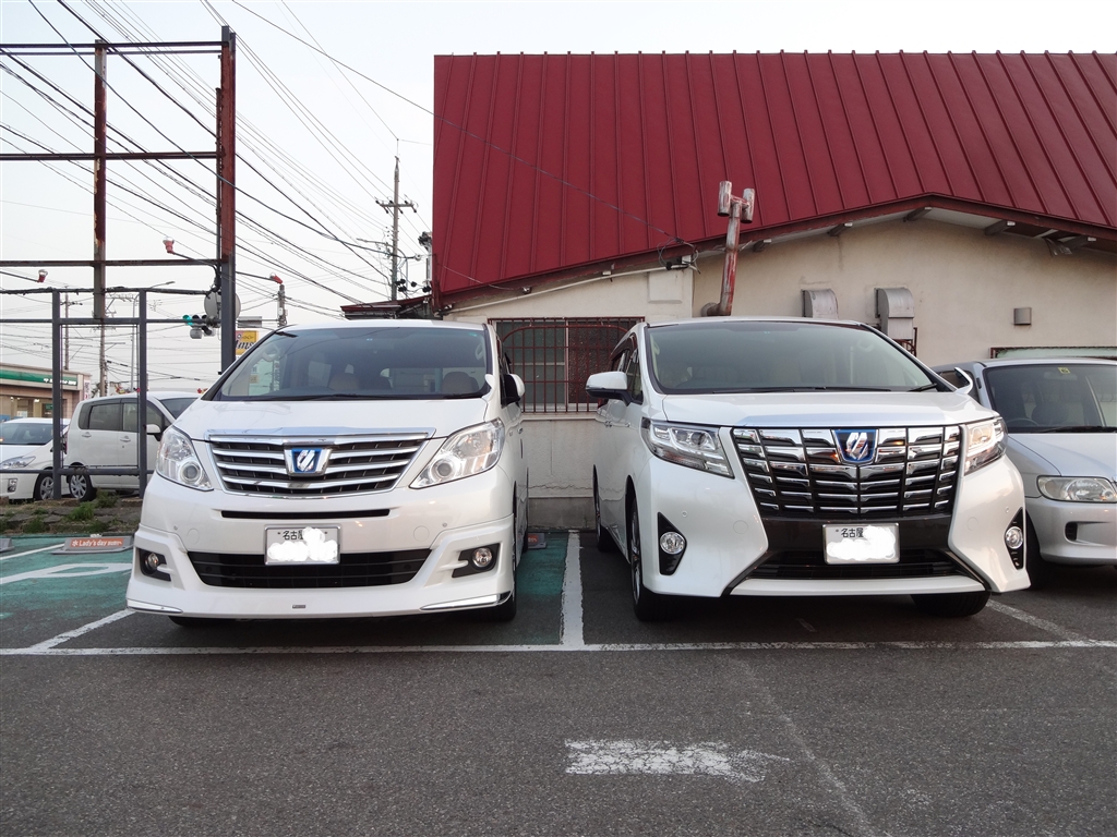 価格 Com Hv X 新旧 トヨタ アルファードハイブリッド 15年モデル あやたけさん のクチコミ 掲示板投稿画像 写真 3月時点の納車情報