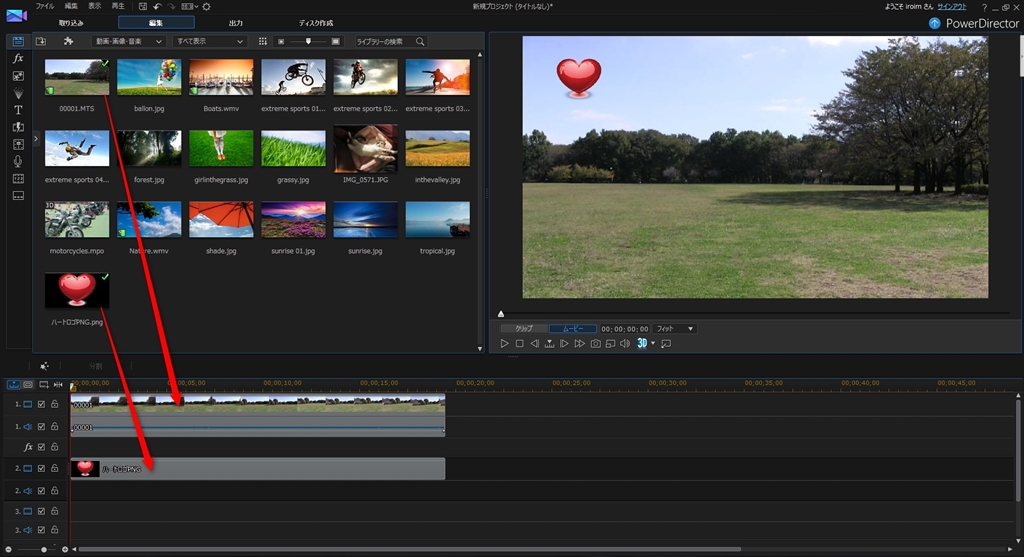 powerdirector 13 ultimate suite powerdirector 13 ultimate suite
