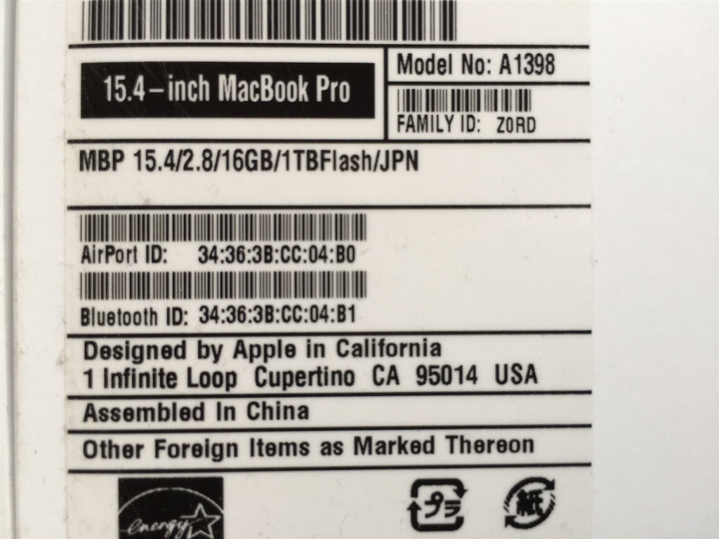 価格.com - 『白箱裏』Apple MacBook Pro Retinaディスプレイ 2500