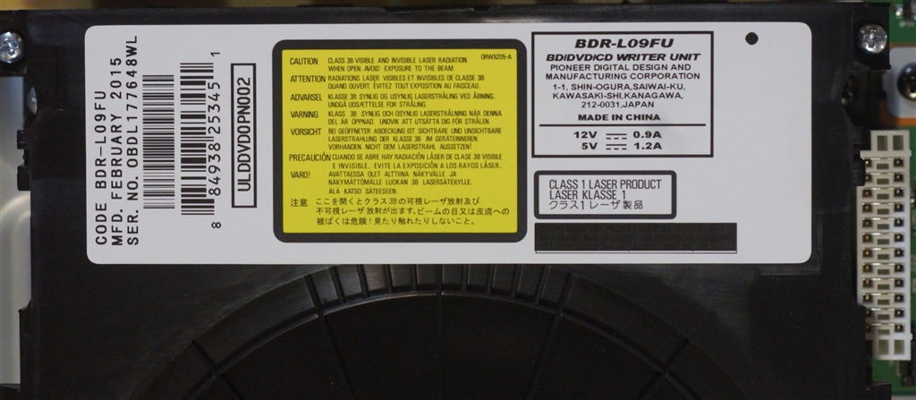 BIV-TW1000 HDD 2TB新品+新品BDドライブ+純正リモコン付⑦ BIV-TW1000/BIV-WS1000iVDRスロット搭載ブルーレイディスク