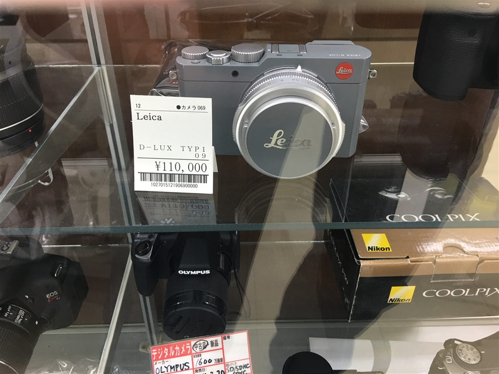 価格.com - 『保証が効かない高額カメラ（笑）』ライカ D-LUX Typ 109