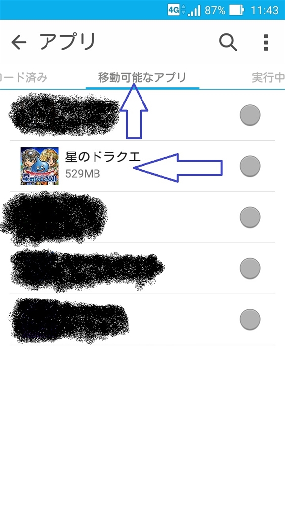 価格 Com 星のドラクエsdカードへ移動可能と思われます Asus Zenfone 2 Laser Simフリー Sim Freeさん のクチコミ掲示板投稿画像 写真 悩んでます