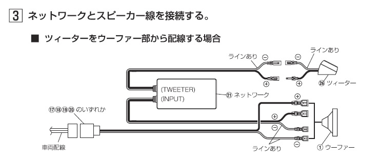 価格.com - 『アルパイン STE-G170S_説明書抜粋』マツダ デミオ 2014年 