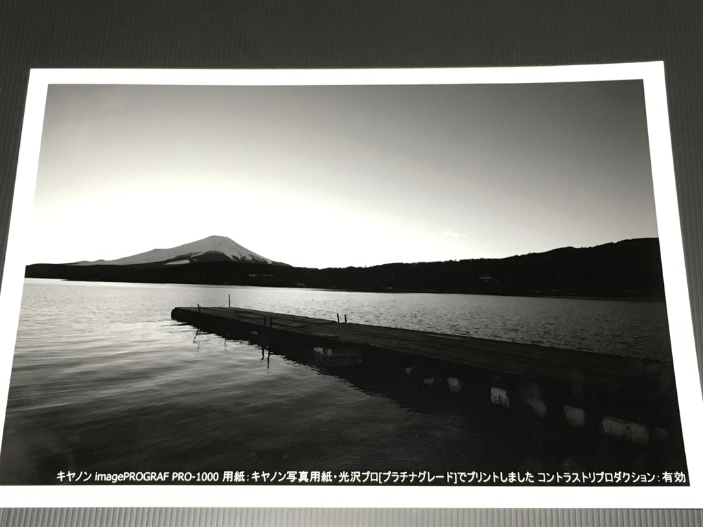 価格 Com モノクロの光沢プラチナ Canon Imageprograf Pro 1000 焼肉格闘家さん のクチコミ掲示板投稿画像 写真 欲しかった大判プリンター 価格 Com モノクロの光沢プラチナ Canon Imageprograf Pro 1000 焼肉格闘家さん のクチコミ掲示板投稿画像 写真 欲しかった大判プリンター