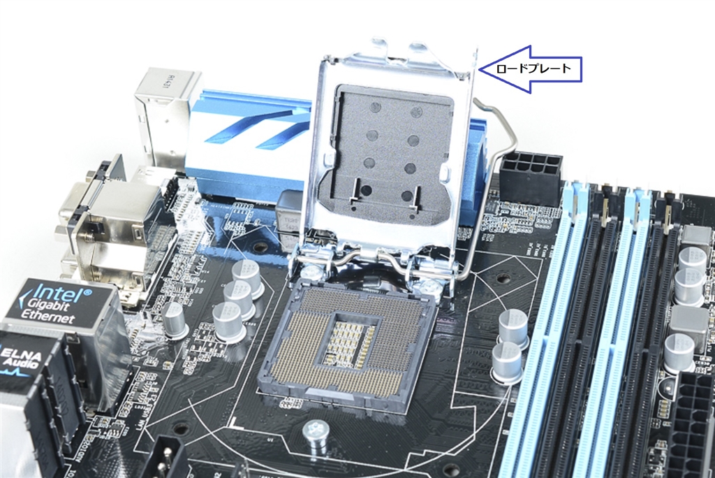 価格.com - 『ロードプレートと保護カバー』ASUS H170-PRO あずたろう