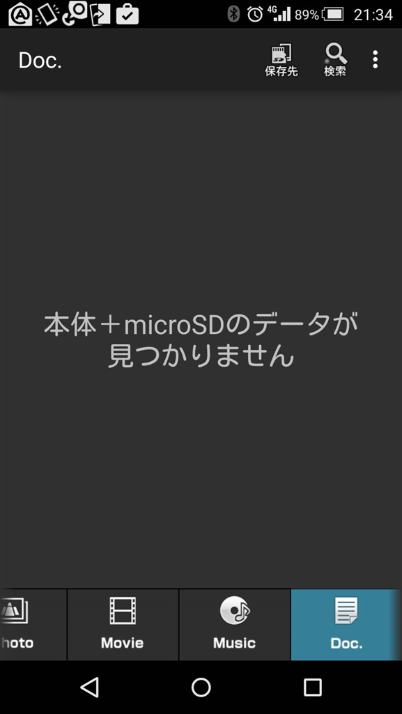 価格 Com Shl25 パナソニック Diga Dmr Bzt710 ひざかたとしぞうさん のクチコミ掲示板投稿画像 写真 Digaで録画した番組を Shl25へ転送し視聴したい