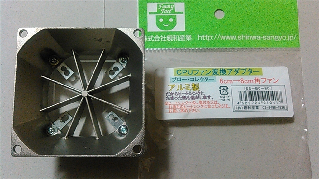 AIRBOW - SR8012 Special【生産完了】 | AVアンプ《生産完了