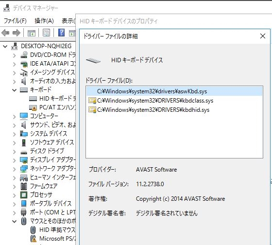 価格.com - 『avast! keyboard_driver』ロジクール Keyboard K120 [ブラック] turionさん の ...