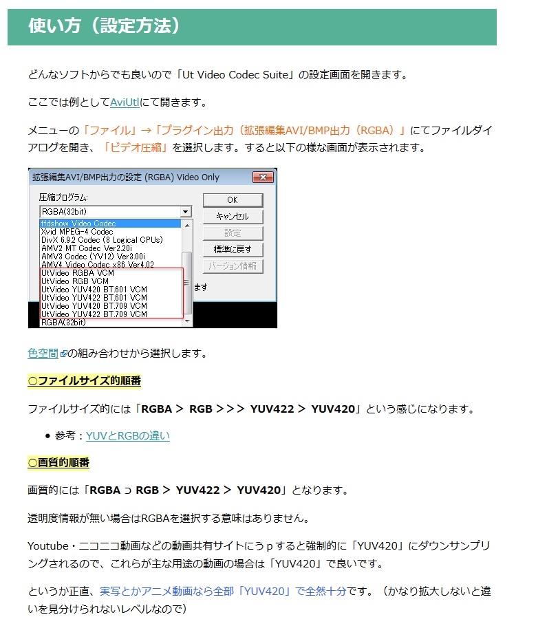 COREL VideoStudio Ultimate X9 通常版 くみどんさん のクチコミ掲示板投稿画像・写真