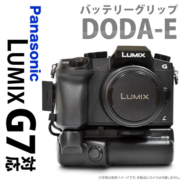 価格.com - 『G7用バッテリーグリップ』パナソニック LUMIX DMC-G7H 高倍率ズームレンズキット まるるうさん  のクチコミ掲示板投稿画像・写真「バッテリーグリップ出ました」[2551486]