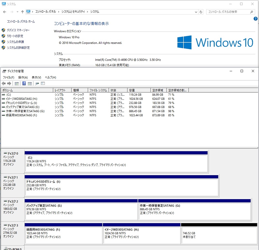 価格.com - 『Windows10 Pro システム予約済み作成されず