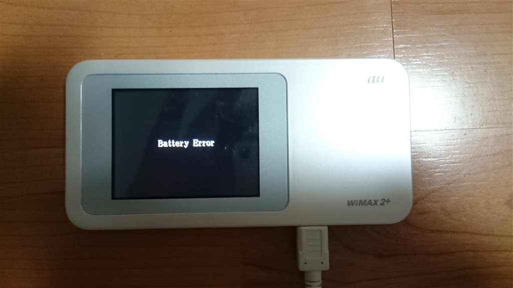 ポケットWi-Fi ルーター139点 電池パック33点 まとめ売り タ91 ポケットWi-Fi ルーター139点 電池パック33点 まとめ売り タ91