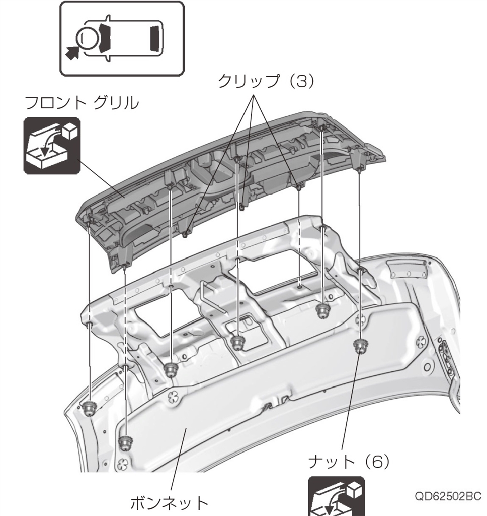 価格.com - 『Hondaアクセサリー検索システムDVDより・Ｎ-BOX スラッシュ／フロントグリル取付』ホンダ N-BOX SLASH  2014年モデル コンchさん のクチコミ掲示板投稿画像・写真「スラッシュのフロントグリル交換について」[2609730]