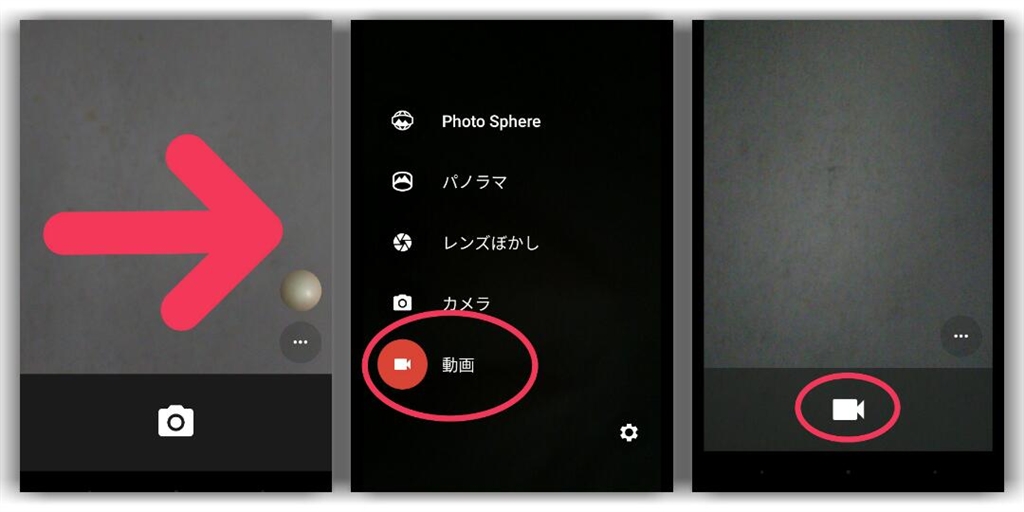 価格 Com Googleカメラの場合 シャープ Aquos Zeta Sh 04h Docomo わぶんさん のクチコミ掲示板投稿画像 写真 Sh04h カメラについて