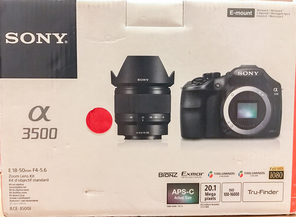 ソニー α7II 価格.com - 『α3500の外箱です』SONY α7 II ILCE-7M2 ボディ