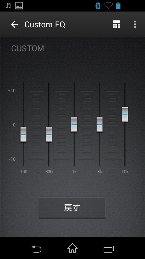 価格.com - 『SRS-HG1で低音過多を抑えたイコライザー設定』SONY h.ear