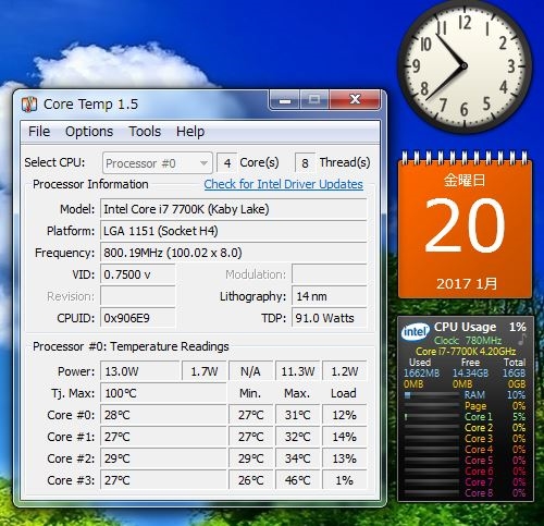 corei7 7700 たてもと あきとし様専用の+radiokameleon.ba