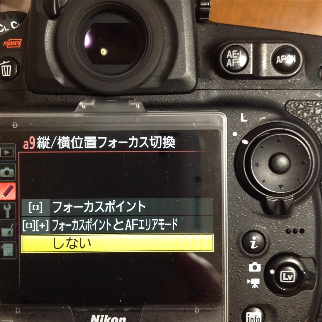 価格.com - ニコン D810 ボディ takokei911さん のクチコミ掲示板投稿画像・写真「フォーカスポイントが飛び回る