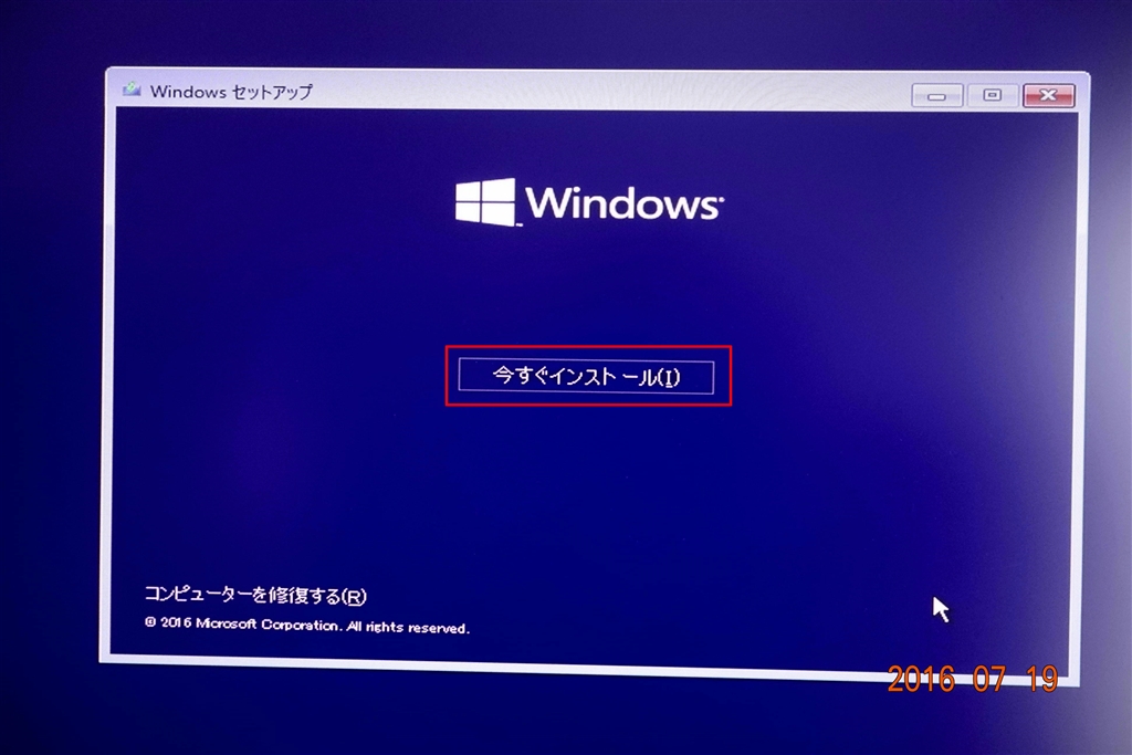 価格 Com 2 今すぐインストール Ssd 夏のひかりさんのクチコミ掲示板投稿画像 写真 新規購入のssdにwindows10をクリーン インストールするには