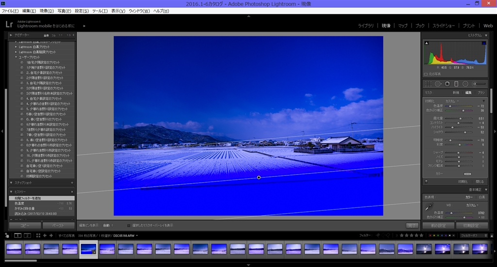 価格 Com Adobe Photoshop Lightroom 6 Mlp 日本語版 Kiku1015さん のクチコミ掲示板投稿画像 写真 円形フィルター 段階フィルターについて 2696082