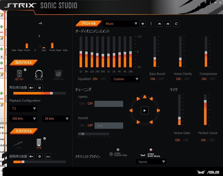 Как настроить strix sonic studio