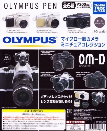 価格 Com ミニチュア ホットシューに装着可 オリンパス Olympus Om D E M5 Mark Ii 14 150mm Ii レンズキット にゃ ご Mark2さん のクチコミ掲示板投稿画像 写真 ホットシューカバー