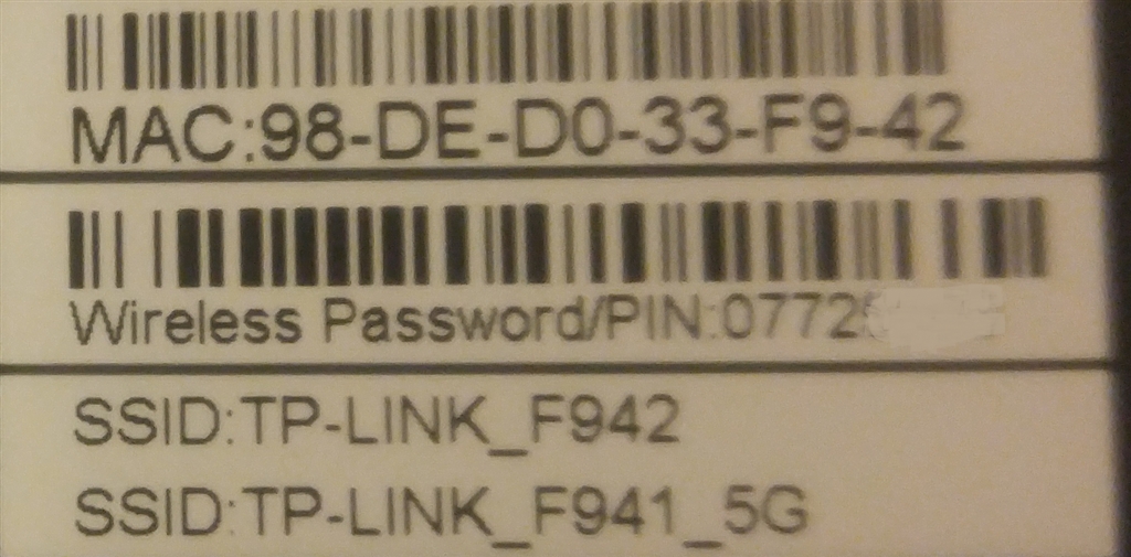 価格 Com Wifiパスワード 一部伏 Tp Link Archer C7 H81wさん のクチコミ掲示板投稿画像 写真 購入し接続設定しましたが
