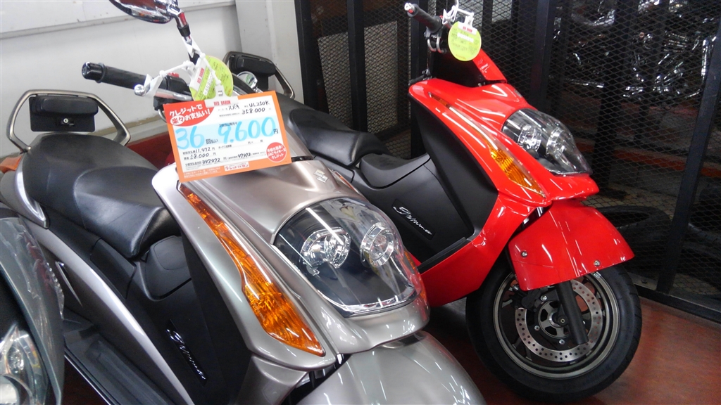 価格.com - 『スモークシルバー 走行4500㎞ 35.8万』スズキ ジェンマ