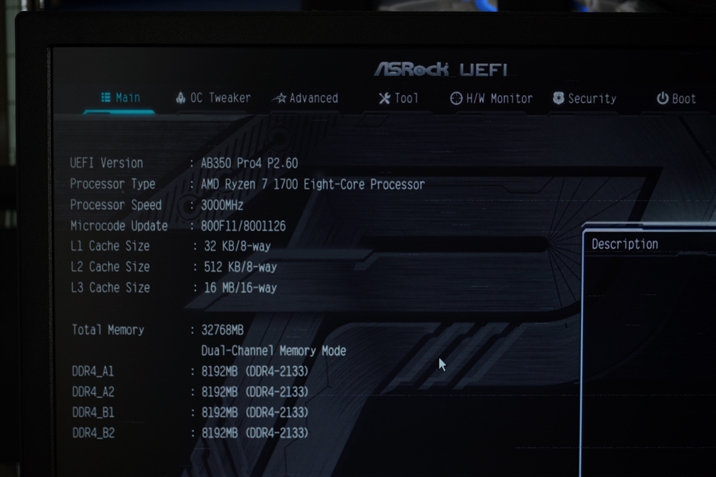 『Main/BIOS画面』ASRock AB350 Pro4 けーぞー＠自宅さん のクチコミ掲示板投稿画像・写真